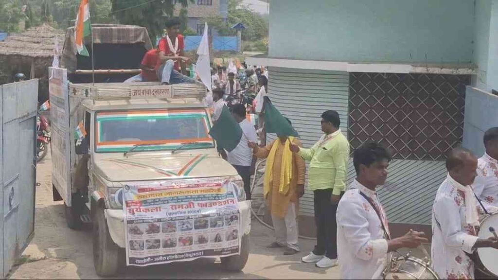 रैली