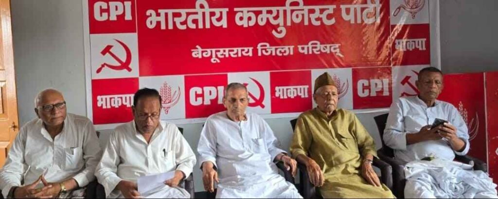 आंदोलन