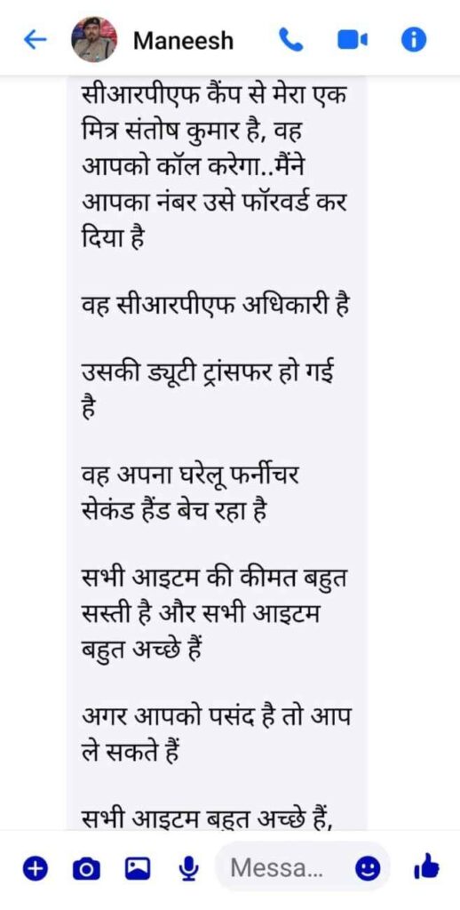 एसपी