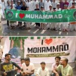 I ♥️ Muhammad