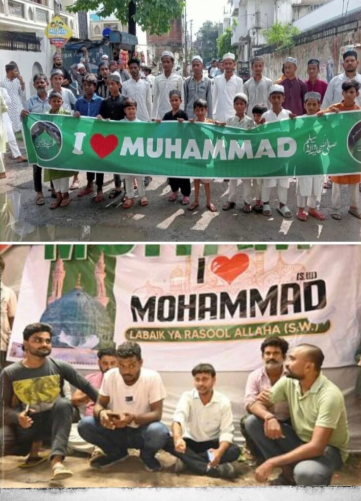 I ♥️ Muhammad