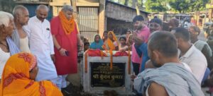 विधायक