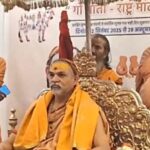बेगूसराय