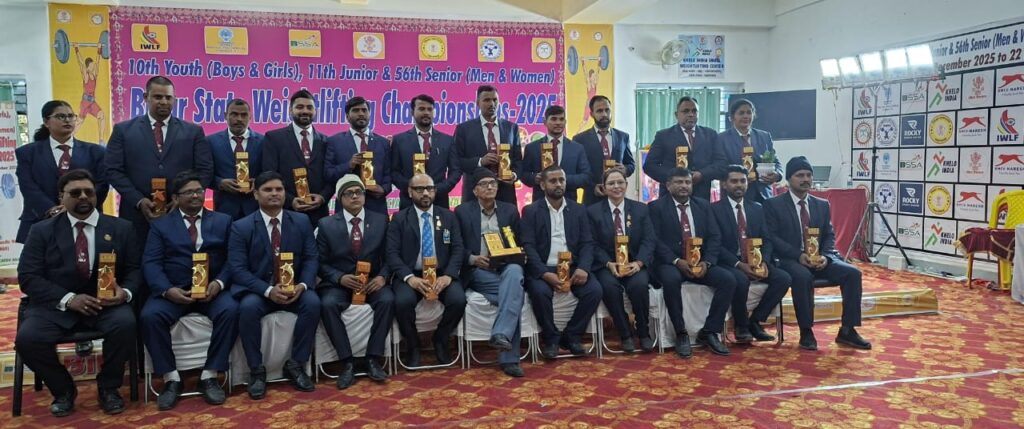 बेगूसराय 