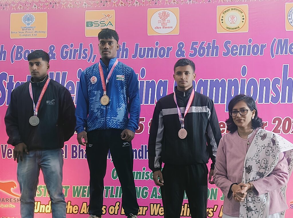 उपलब्धि 